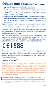 Страница 35