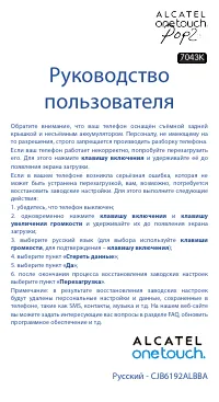 Страница 1
