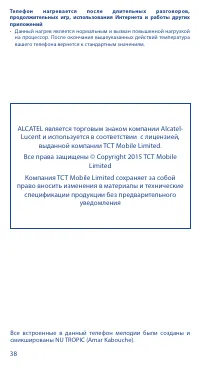 Страница 21