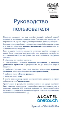 Страница 1