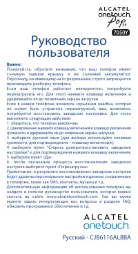 Страница 1