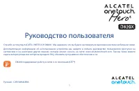 Страница 1