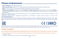 Страница 34