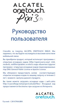 Страница 1