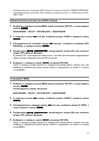 Страница 18