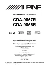 Страница 2
