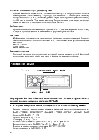 Страница 31