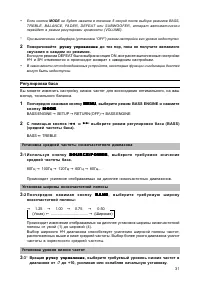 Страница 32