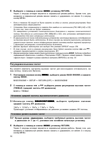 Страница 33