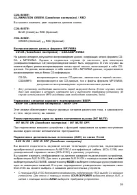 Страница 40