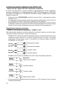 Страница 41