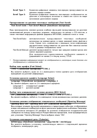 Страница 44