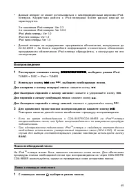 Страница 46