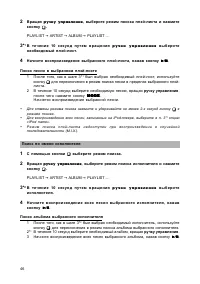 Страница 47