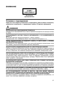 Страница 58