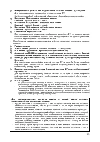 Страница 64