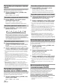 Страница 18