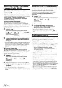 Страница 30