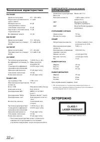 Страница 34