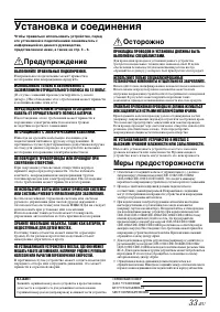 Страница 35