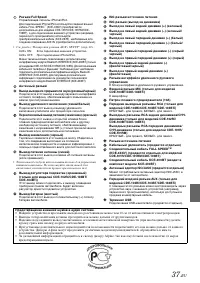 Страница 39