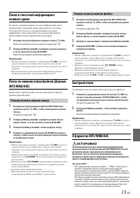 Страница 15