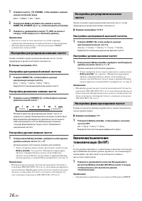 Страница 18