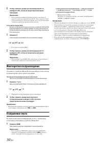 Страница 32