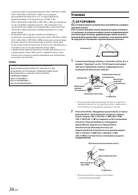 Страница 38