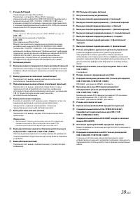 Страница 41
