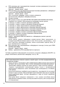 Страница 37