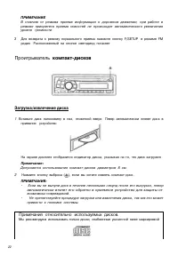 Страница 21
