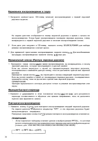Страница 23