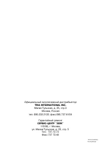 Страница 38