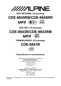 Страница 1