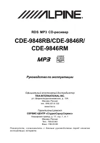 Страница 2
