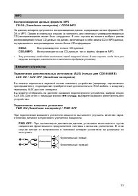 Страница 34