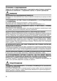 Страница 39