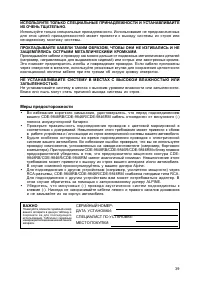Страница 40