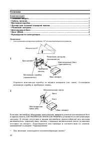Страница 41