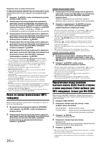 Страница 18