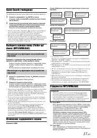 Страница 19