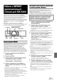 Страница 27