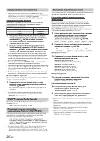 Страница 28