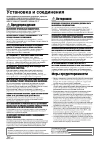 Страница 38