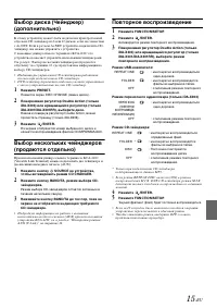 Страница 17