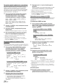 Страница 30
