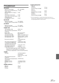 Страница 39