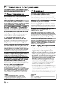 Страница 40