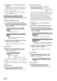 Страница 30